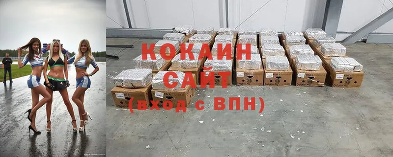 кракен ссылки  Черкесск  Cocaine 99% 