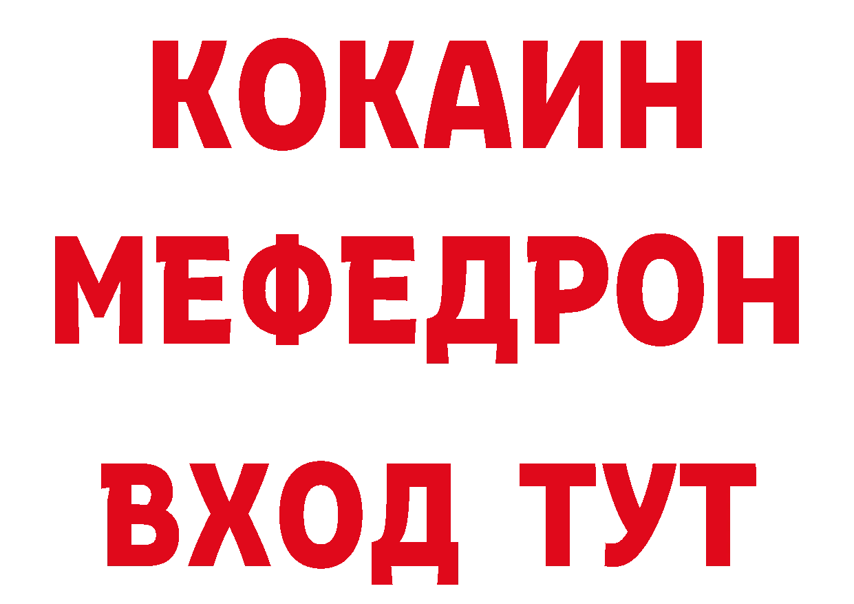 Что такое наркотики дарк нет официальный сайт Черкесск