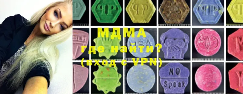 MDMA VHQ  Черкесск 